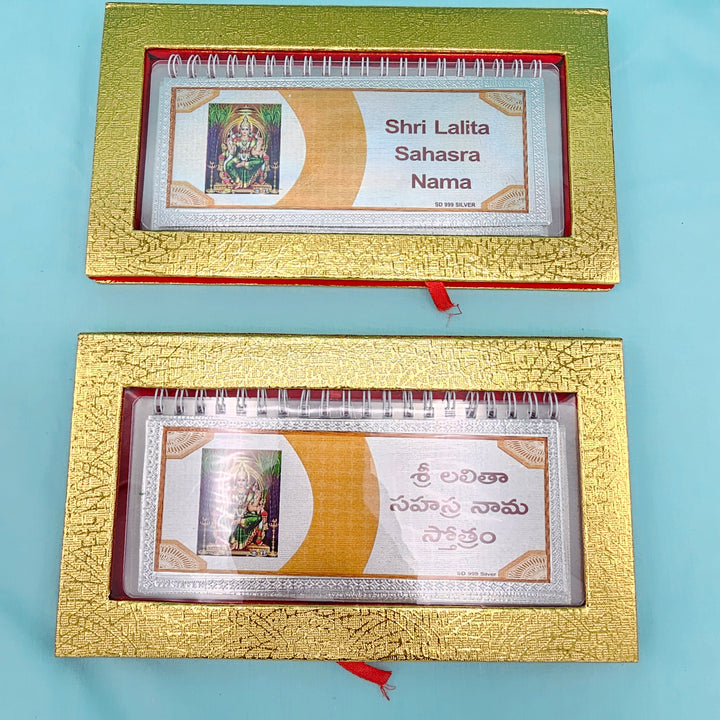 Shri Laskhmi Sahasra Nama book