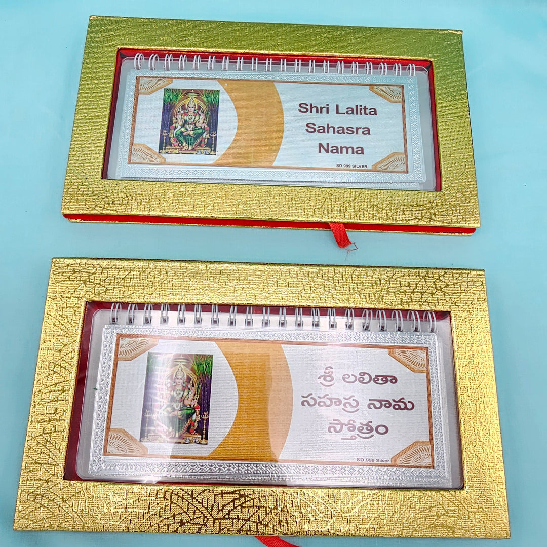Shri Laskhmi Sahasra Nama book