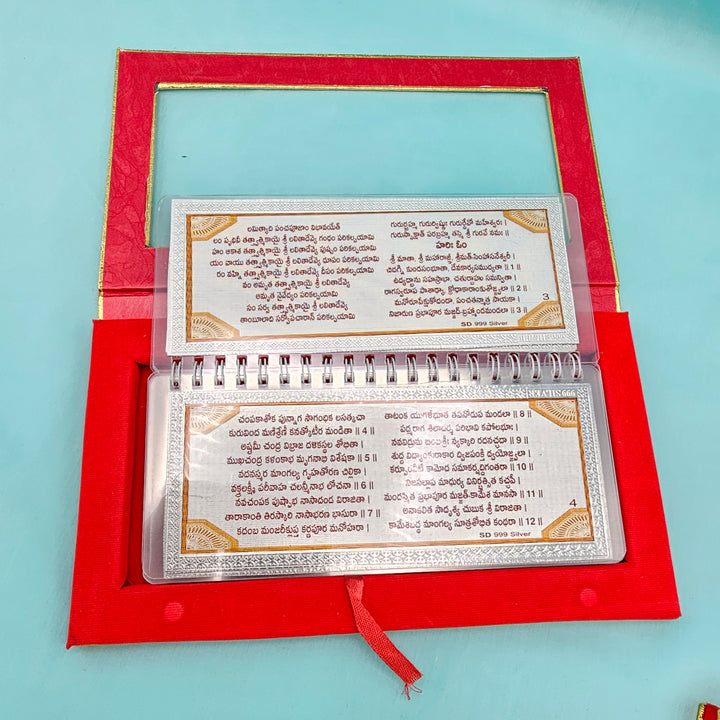 Shri Laskhmi Sahasra Nama book