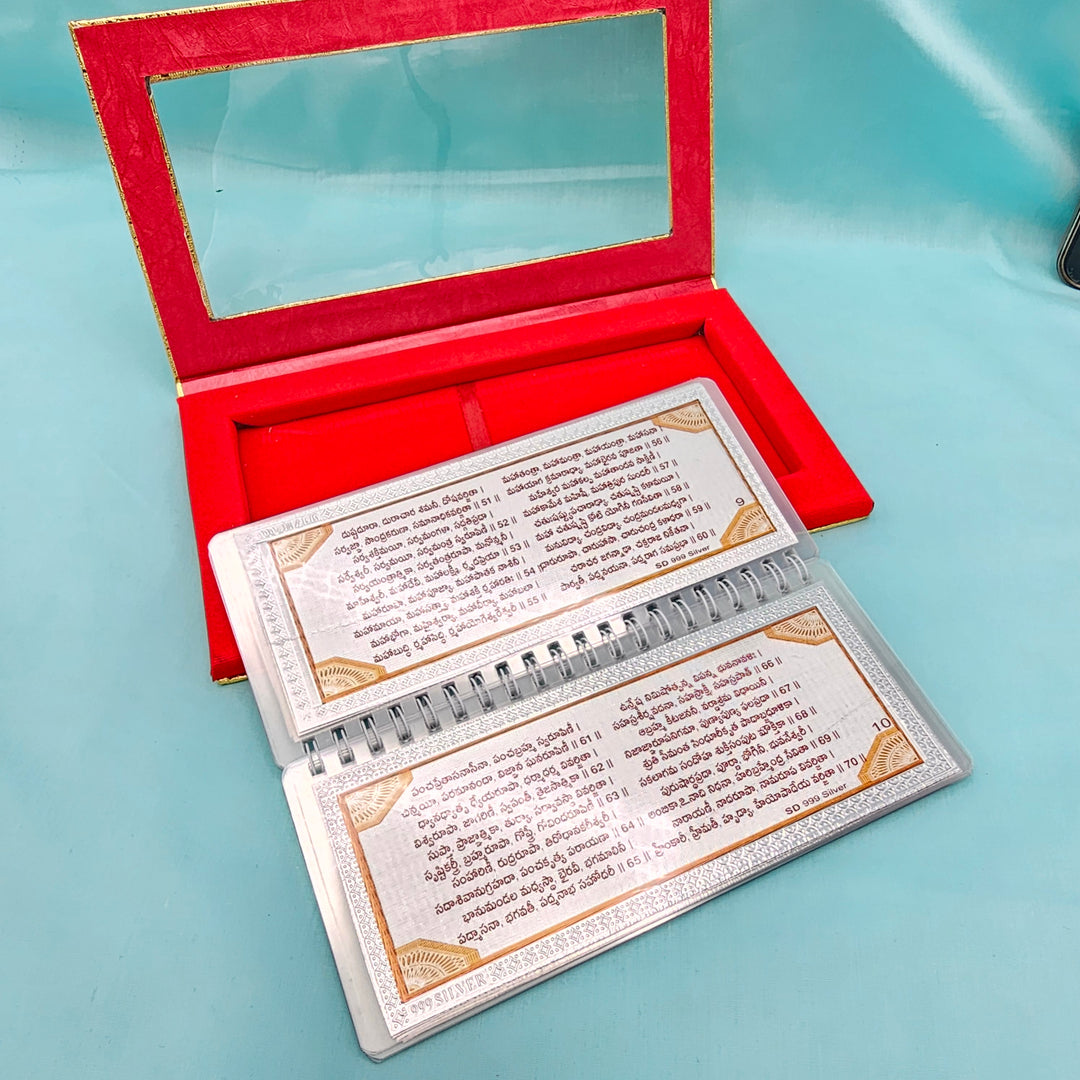 Shri Laskhmi Sahasra Nama book