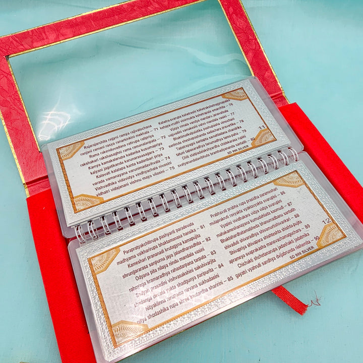 Shri Laskhmi Sahasra Nama book