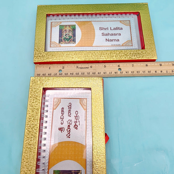 Shri Laskhmi Sahasra Nama book