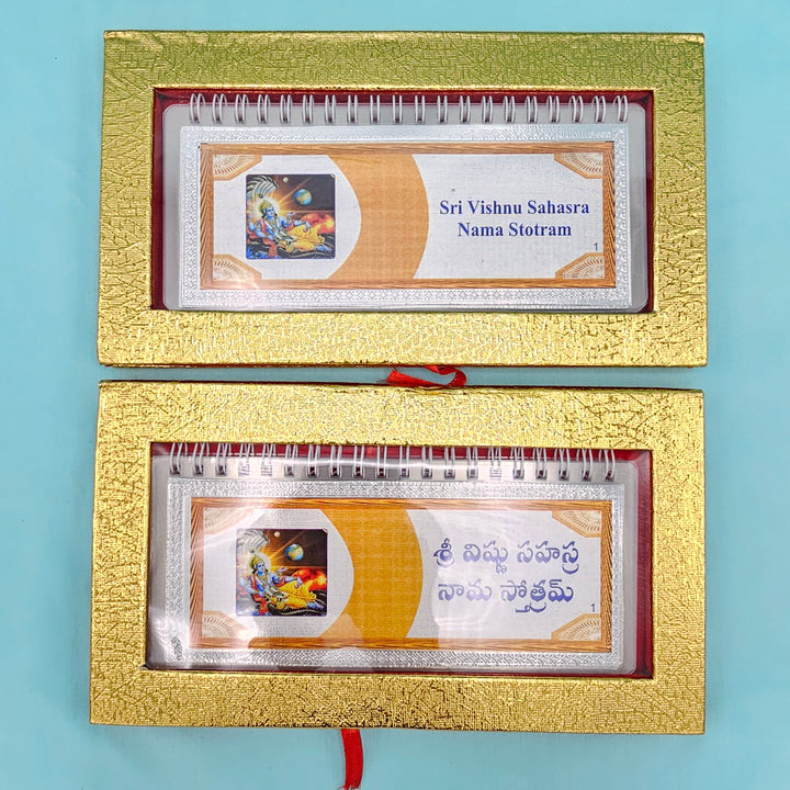 Shri Vishnu Sahasra Nama Statrama book