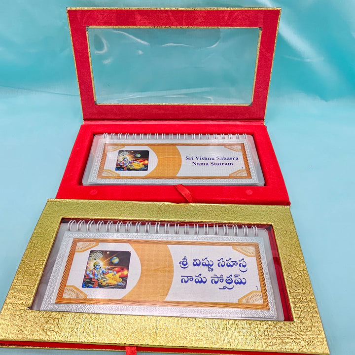 Shri Vishnu Sahasra Nama Statrama book