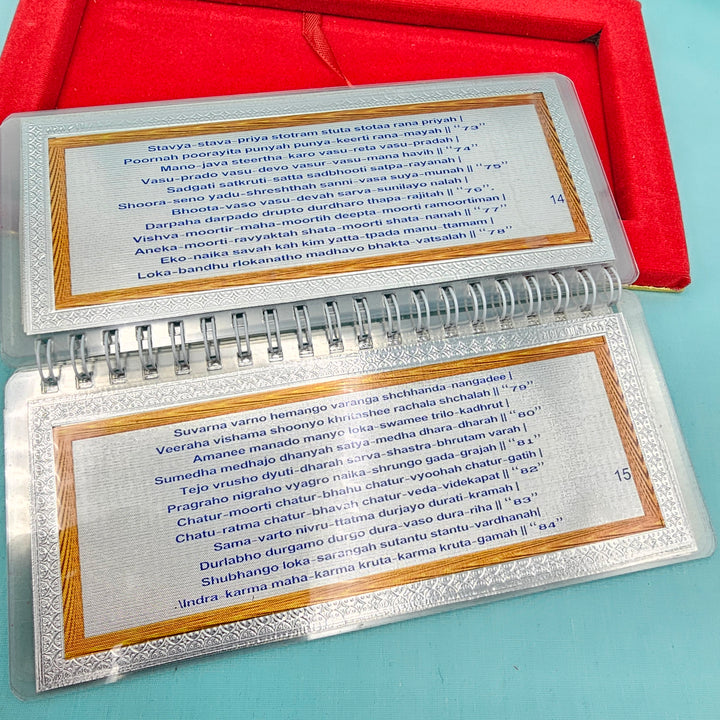 Shri Vishnu Sahasra Nama Statrama book