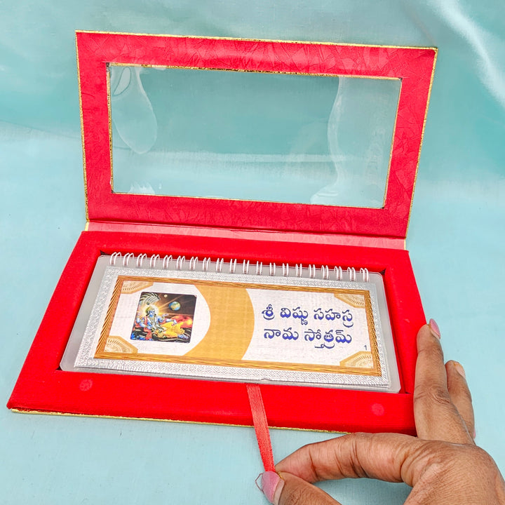 Shri Vishnu Sahasra Nama Statrama book