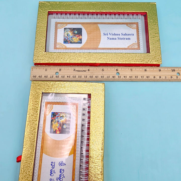 Shri Vishnu Sahasra Nama Statrama book