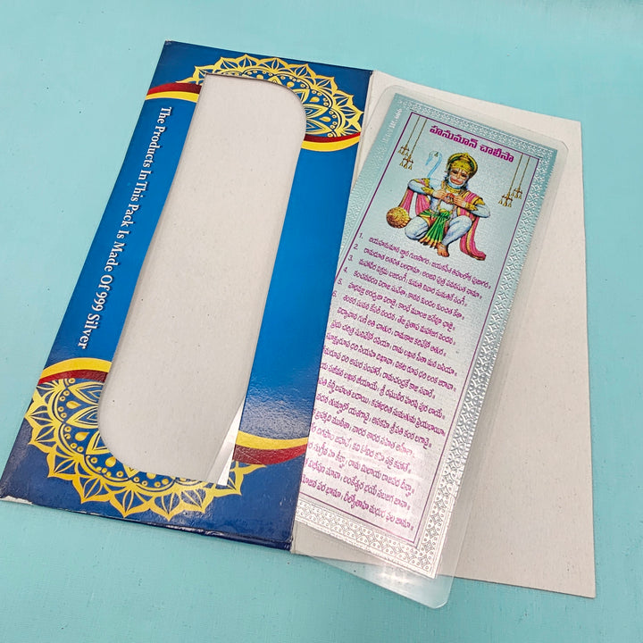 Silver Hanuman Chalisa Set of 2