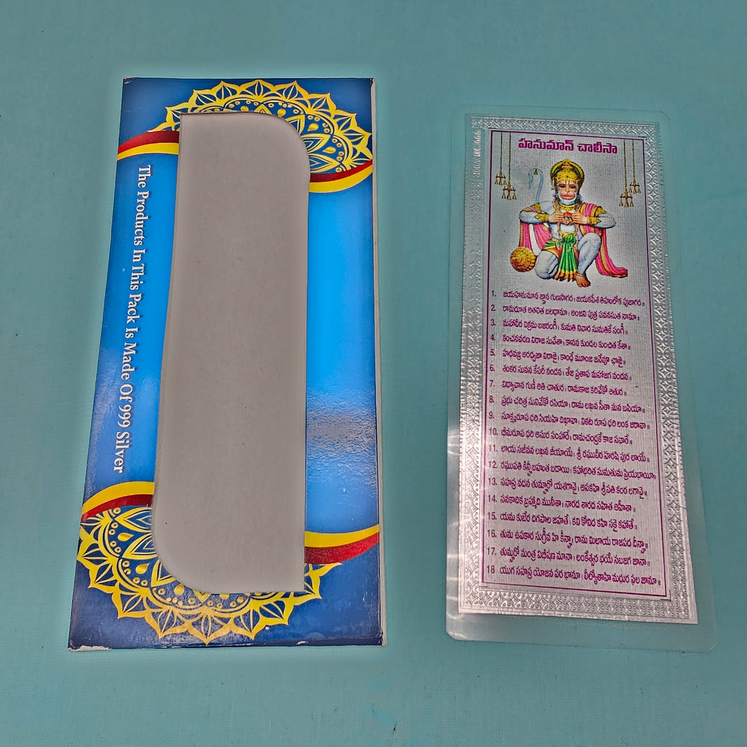 Silver Hanuman Chalisa Set of 2
