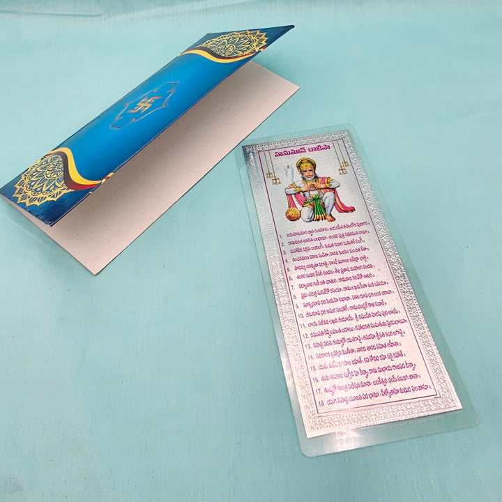 Silver Hanuman Chalisa Set of 2