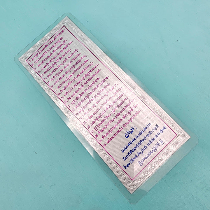 Silver Hanuman Chalisa Set of 2