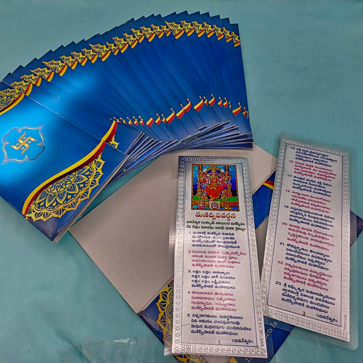 99.9 Silver Manidweepa Varnana 2Pcs
