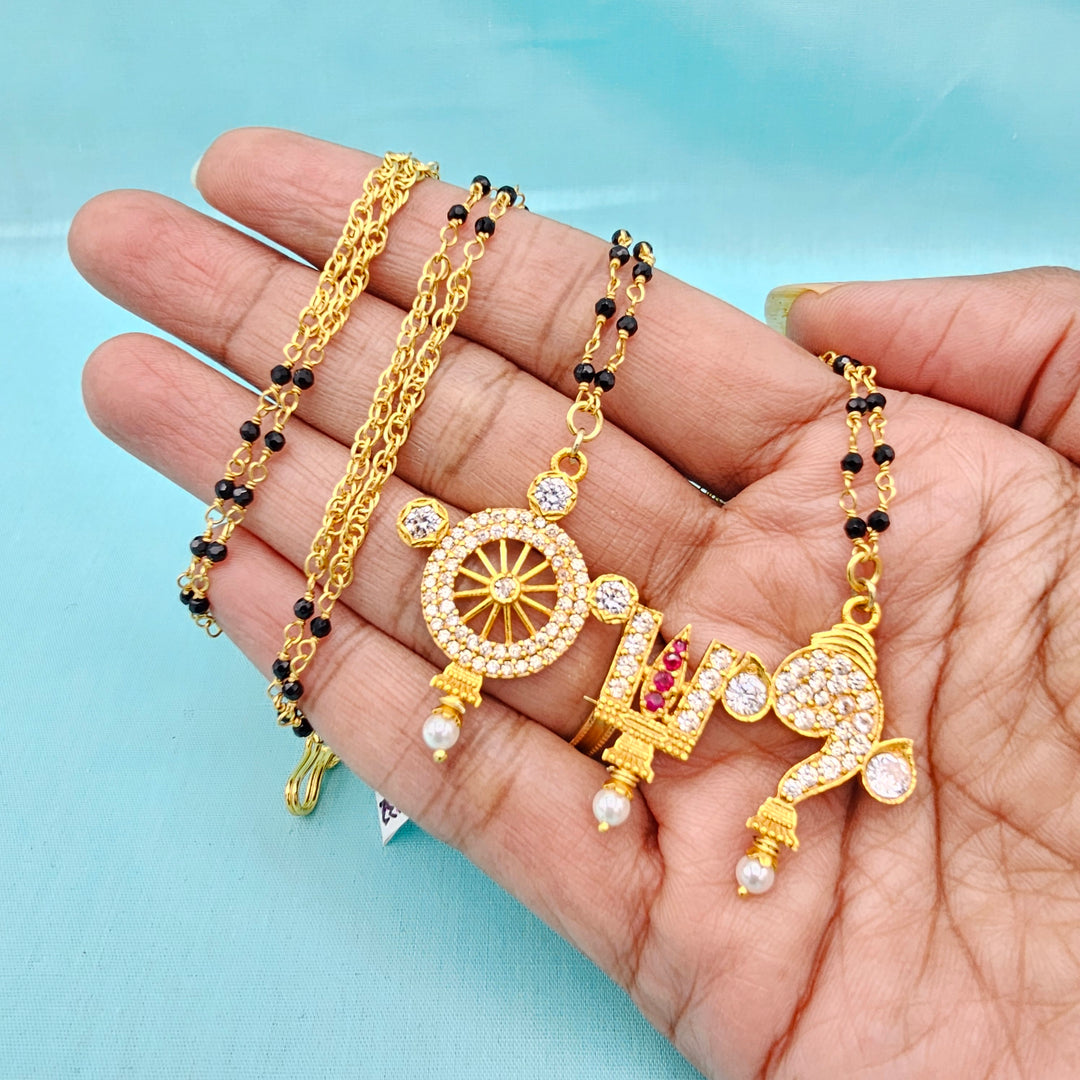 24"Shanku Chakra BlackBeads