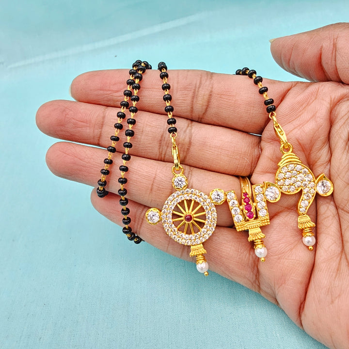 Shanku Chakra Black Beads